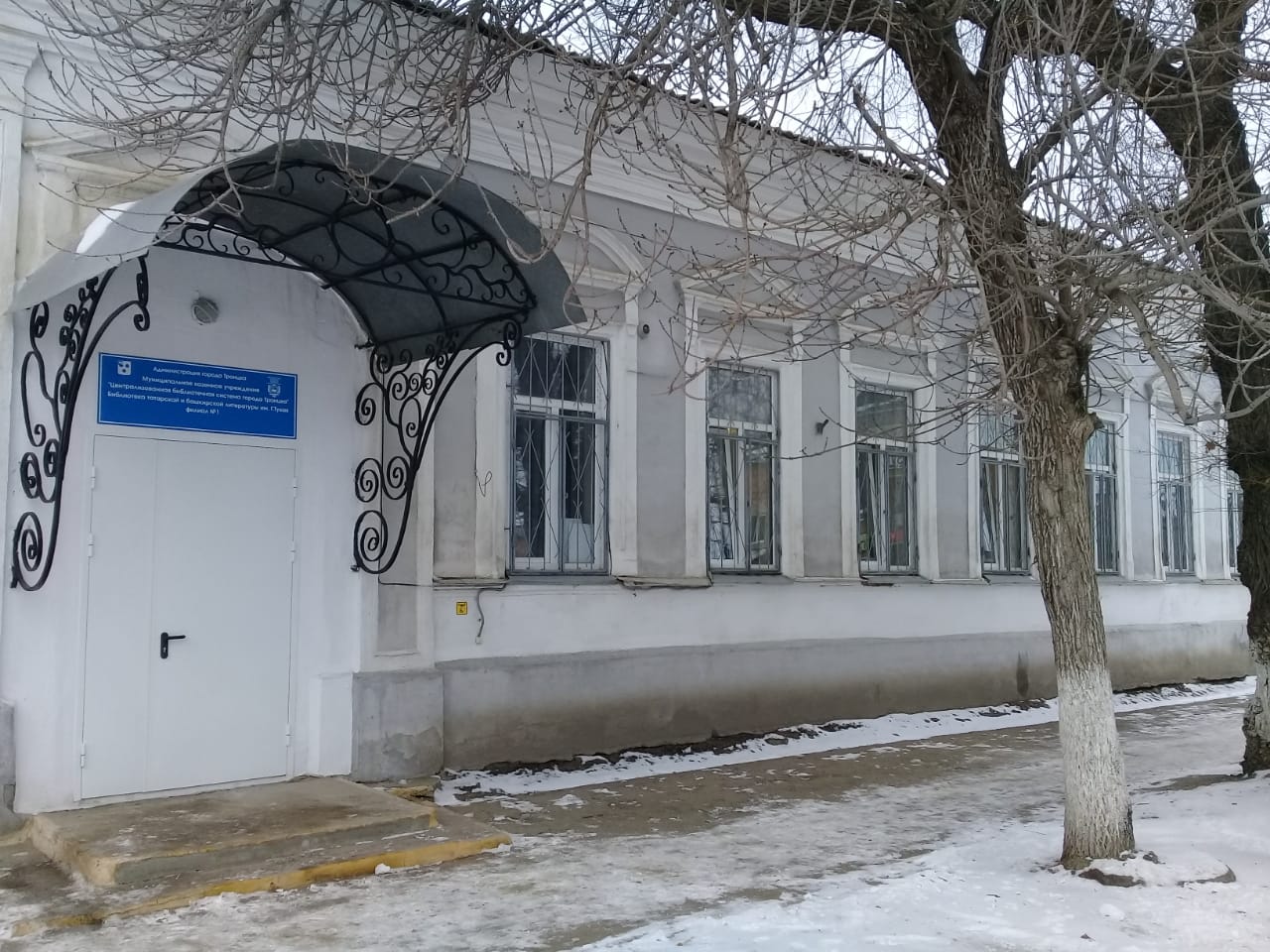 Татар библиотек