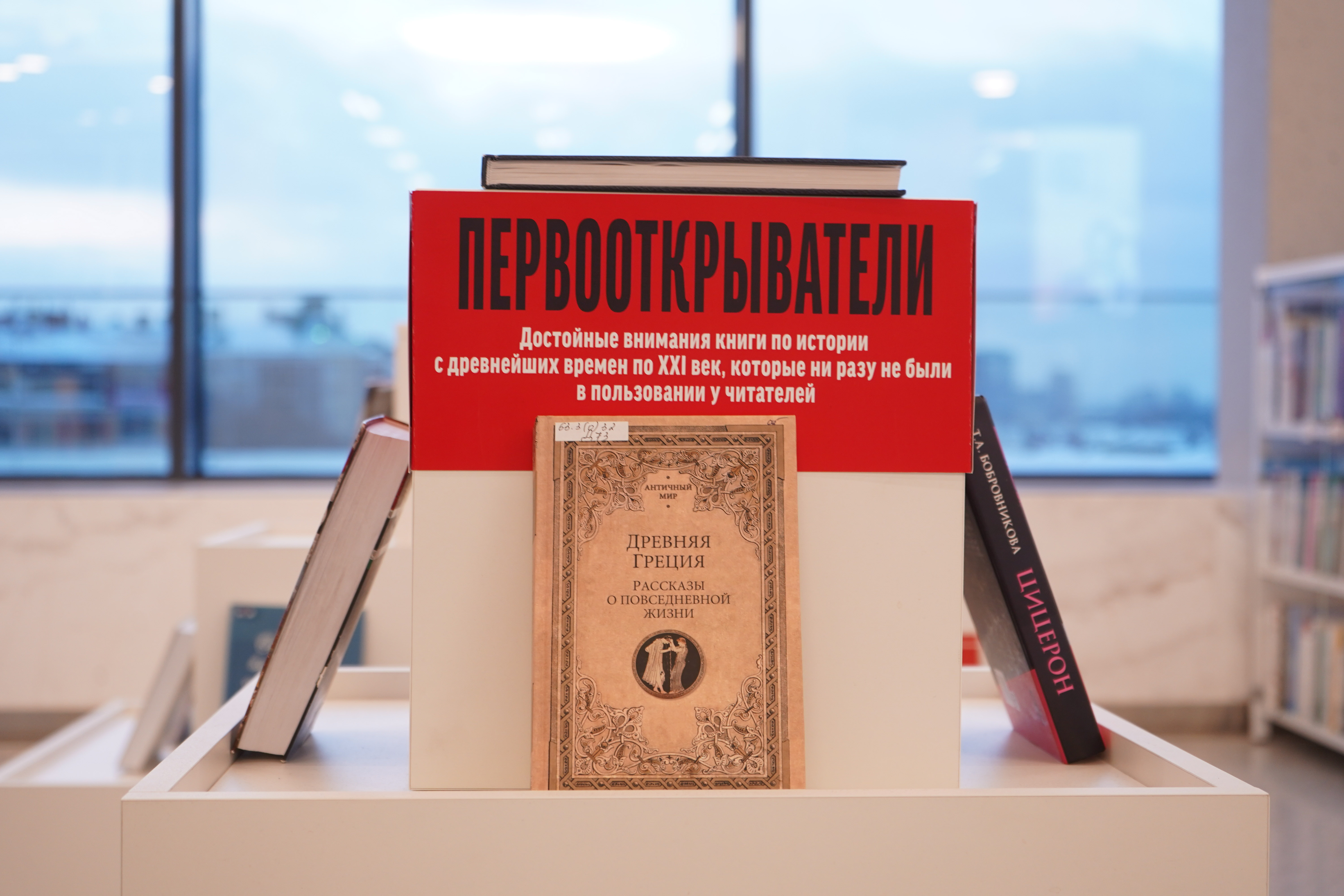 Книжные выставки в декабре | 05.12.2023 | Казань - БезФормата