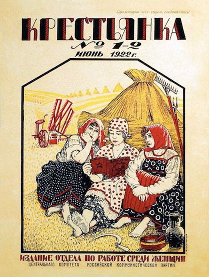 100 лет журналу. Первый номер журнала крестьянка 1922. Журнал крестьянка 1922. Крестьянка журнал первый выпуск. Журнал крестьянка 1922 год.