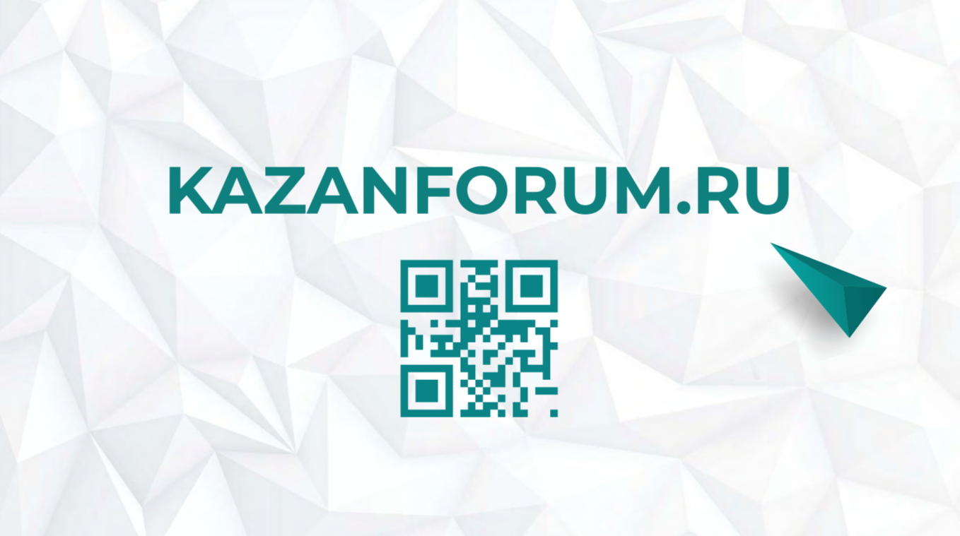 Исламский мир kazanforum 2024. Россия исламский мир kazanforum 2024.