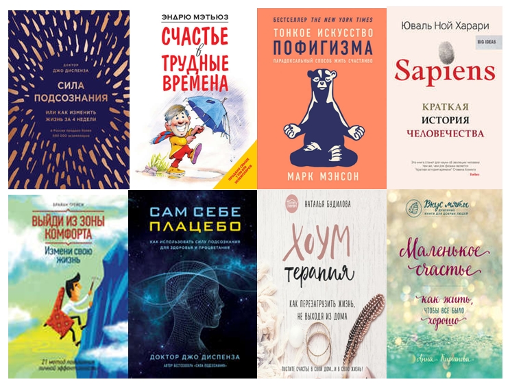 Новые читаемые книги. Нбр Коми ЛИТРЕС.