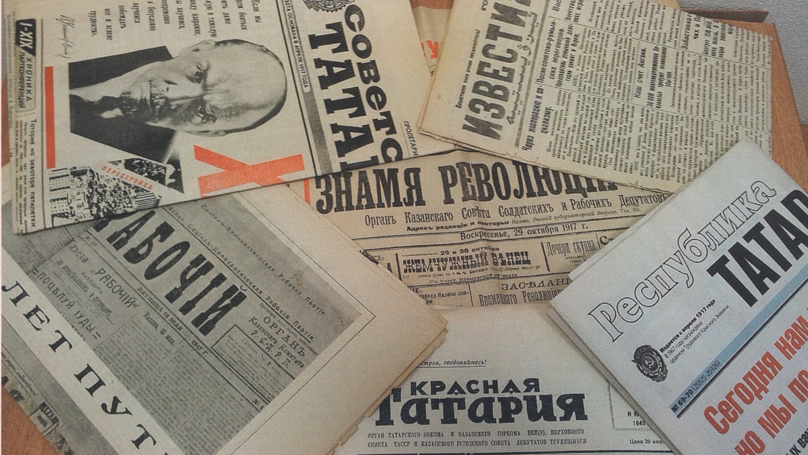 Газета татарстана. Газета Республика Татарстан. Печатные издания Республики Татарстан. Республиканская газета Республика Татарстан. Республика Татарстан газета логотип.